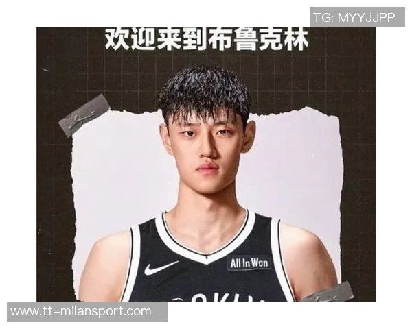 曾凡博期待在NBA中国赛中展现自我感受篮球的热情与荣耀